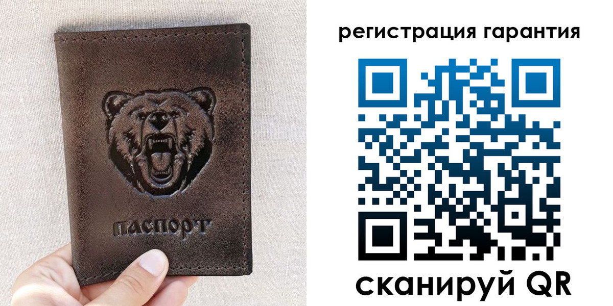 прописка регистрация в Ясногорске